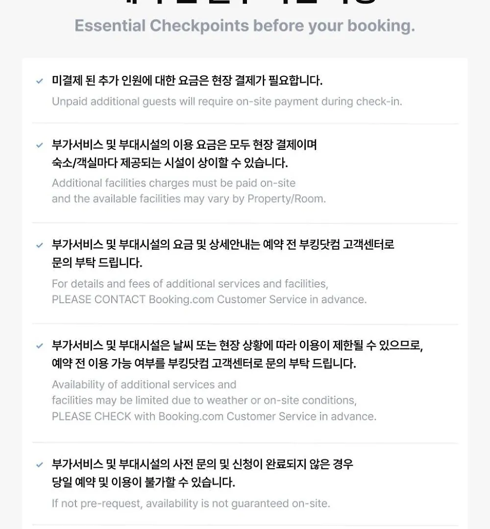 Ganghwa Haemirae Pension Incheon Guest house